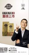 力狼狼部落中大型犬糧重磅上市！