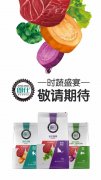 朗仕新品膳食系列即將上市，敬請(qǐng)期待！