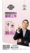 力狼狼部落幼年期貓糧即將上市，火爆預(yù)售中！