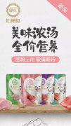 朗仕匯鮮包濕糧,尚朗系列幼貓糧，誠招全國空白