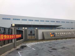 同心協(xié)力，共克時艱 華興寵物食品